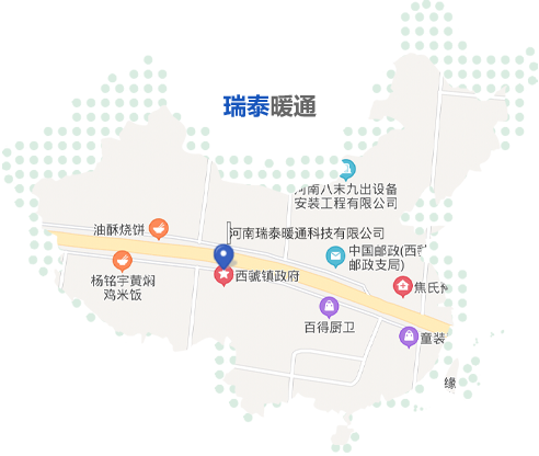 河南瑞泰暖通科技有限公司